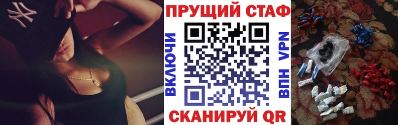 Наркошоп Острогожск АМФ  Меф мяу мяу  COCAIN 