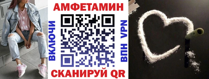 АМФЕТАМИН Premium  Острогожск 