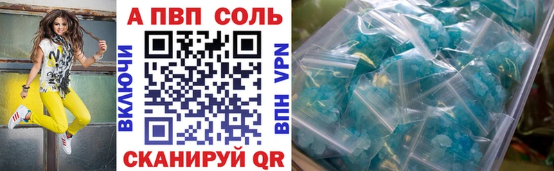 Альфа ПВП СК КРИС Острогожск