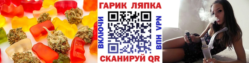Cannafood марихуана Острогожск