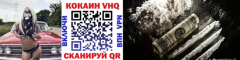 COCAIN 98%  darknet телеграм  Острогожск 