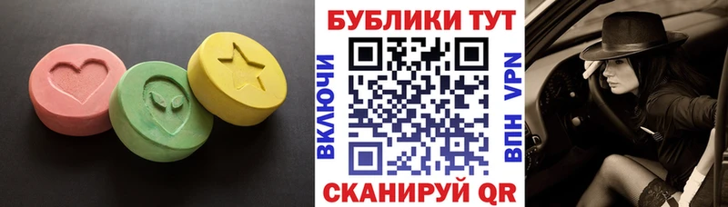 Ecstasy 250 мг Острогожск