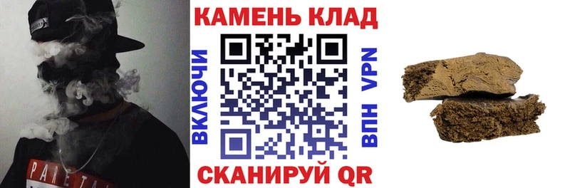 ГАШ 40% ТГК  shop Telegram  Острогожск 