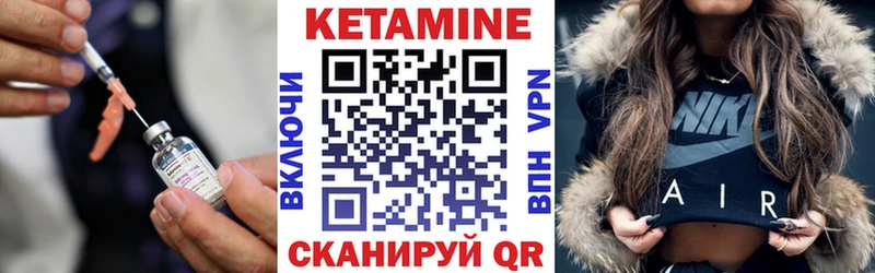 кракен зеркало  как найти закладки  Острогожск  КЕТАМИН ketamine 