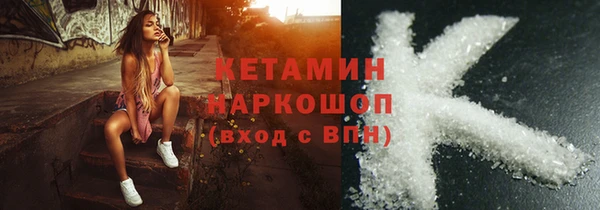 трава Аркадак