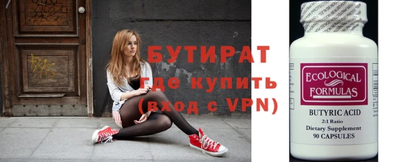 сатива Армянск