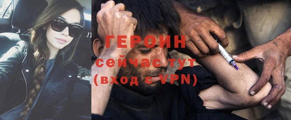 сатива Армянск