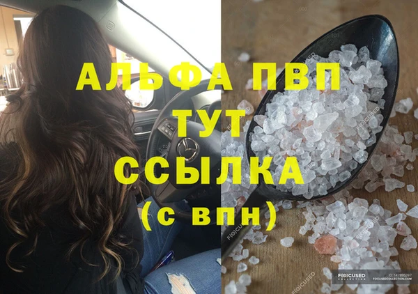 альфа пвп Дмитриев