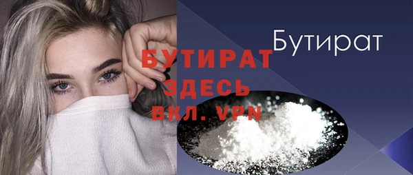 трава Аркадак