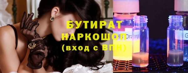 сатива Армянск
