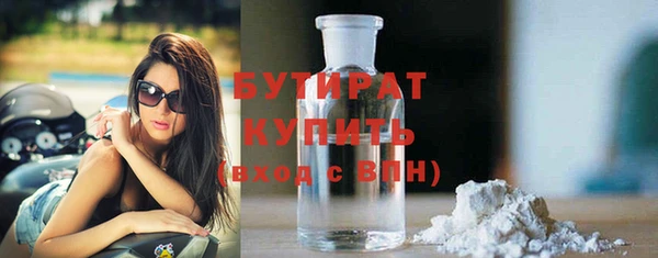 сатива Армянск