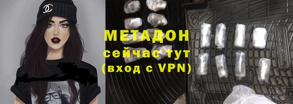 трава Аркадак