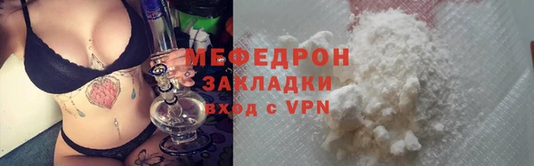кокаин колумбия Арсеньев