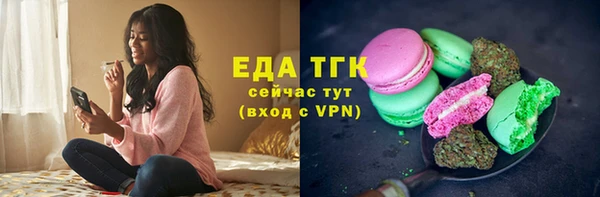 сатива Армянск