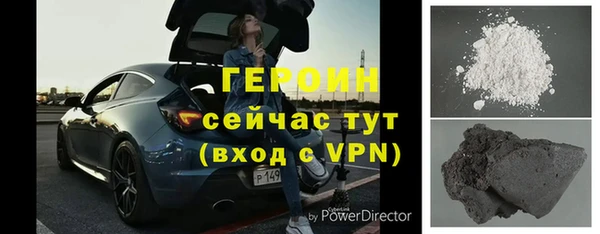 кокаин колумбия Арсеньев