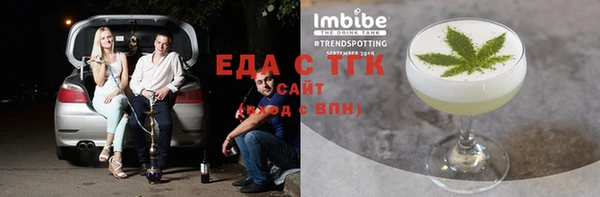 сатива Армянск