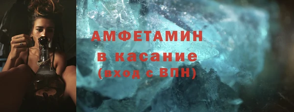 трава Аркадак