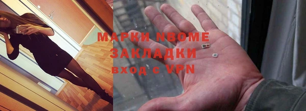 кокаин колумбия Арсеньев