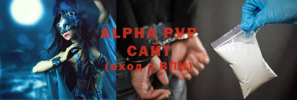 сатива Армянск