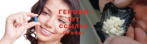 кокаин колумбия Арсеньев