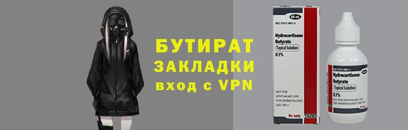 сатива Армянск