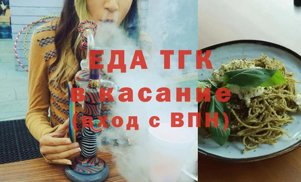 трава Аркадак