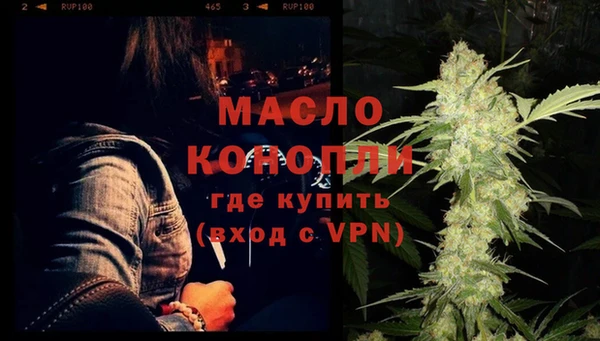 сатива Армянск