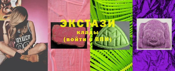 сатива Армянск