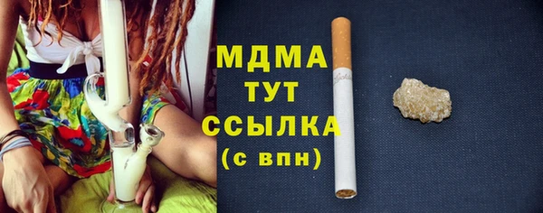 трава Аркадак