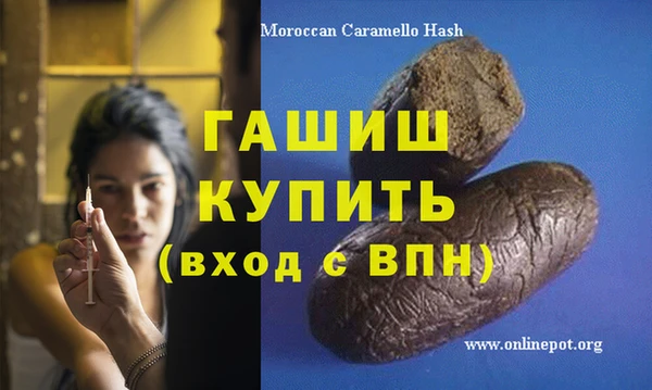 сатива Армянск
