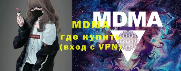 сатива Армянск