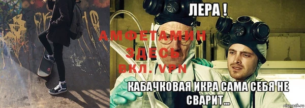 сатива Армянск