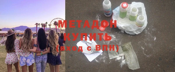 кокаин колумбия Арсеньев