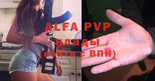 кокаин колумбия Арсеньев