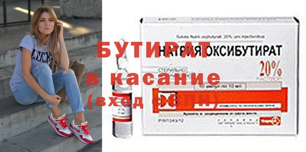 трава Аркадак