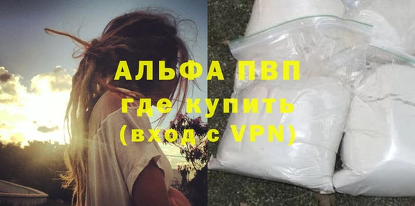 трава Аркадак