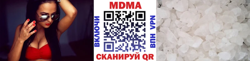 сайты даркнета какой сайт  Острогожск  МДМА crystal 