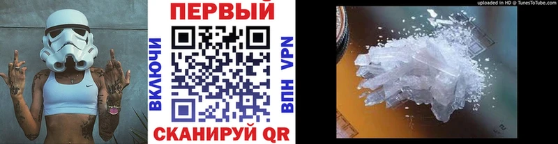 Первитин кристалл  кракен как зайти  Острогожск 