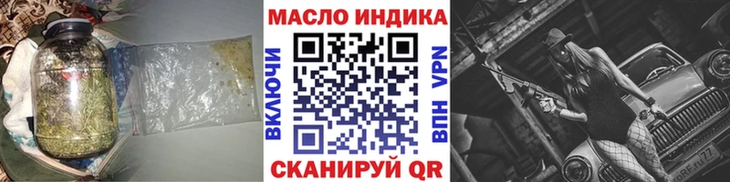Дистиллят ТГК концентрат  Острогожск 